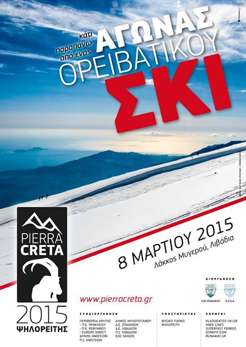 Pierra-creta-mountain-ski-race_08.03.15